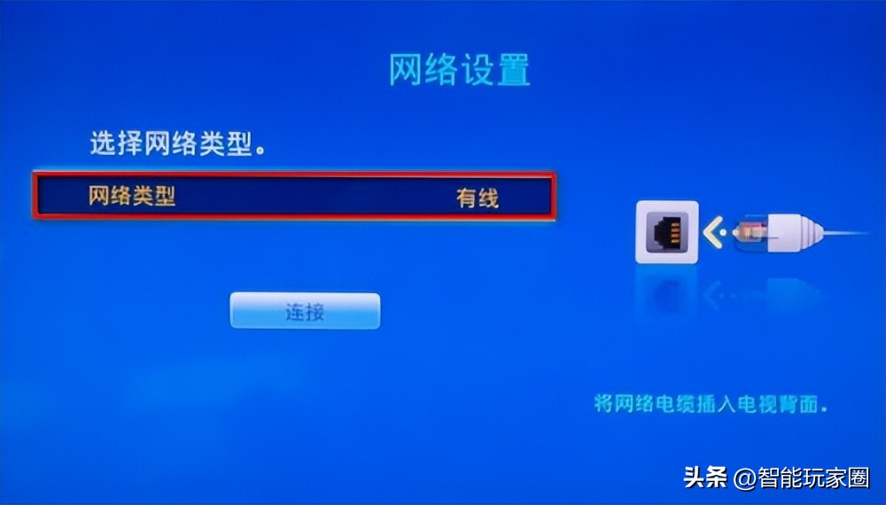 普通电视怎么连接网络看电视,网络电视怎么连接网络看免费电视