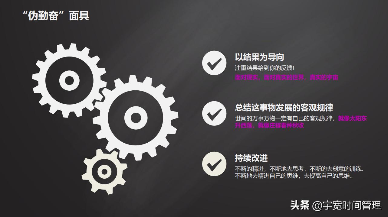 大脑懒惰的最好解决方式,拖延懒惰不自律怎么办