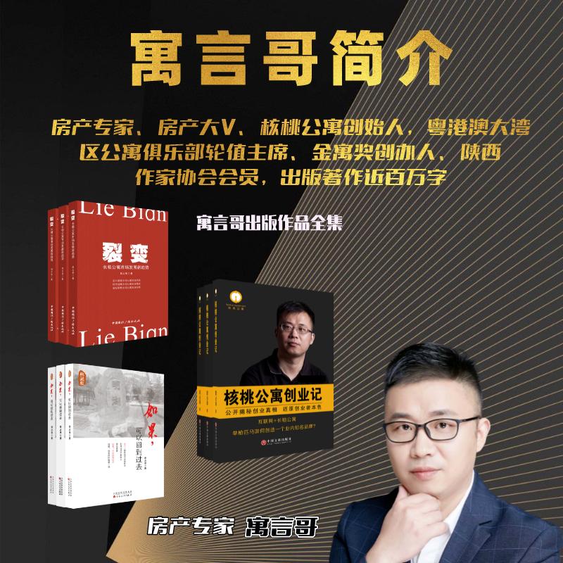 如果可以回到过去合集,如果可以回到过去电影解说