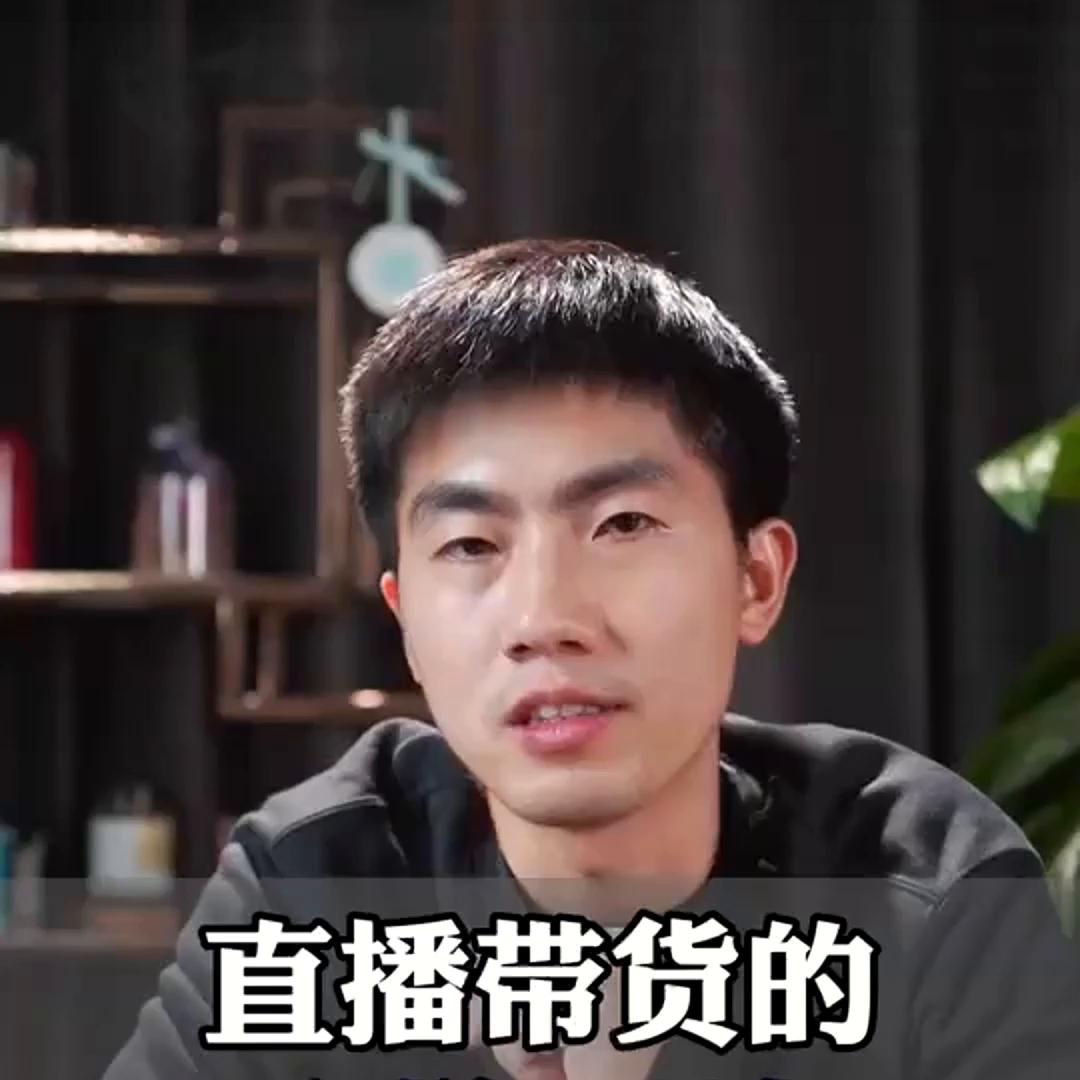 直播带货自然流量玩法,抖音饰品直播带货玩法