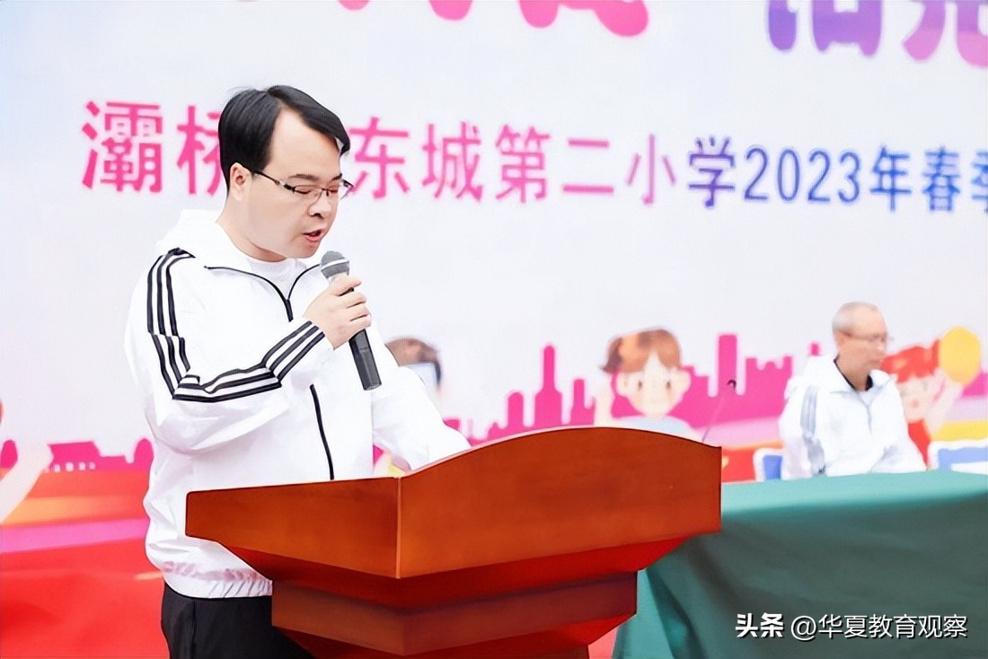 灞桥区东城第五小学运动会,东城一小2020灞桥区田径运动会