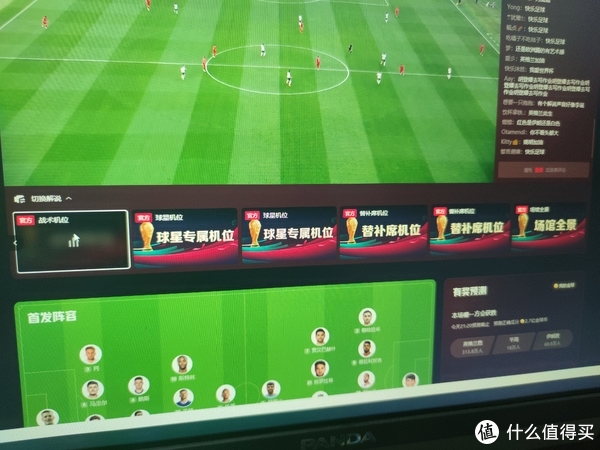 抖音世界杯直播哪里看的,世界杯下载什么软件看直播