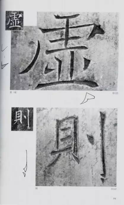 宸ョ瑪鐢绘潹鏅箟鐢诲唽,鏉滈箖鏉ㄦ櫘涔夊畬鏁寸増