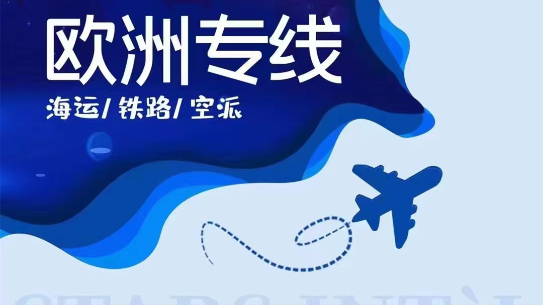 东南亚国际空运货代,空运国际货代排名