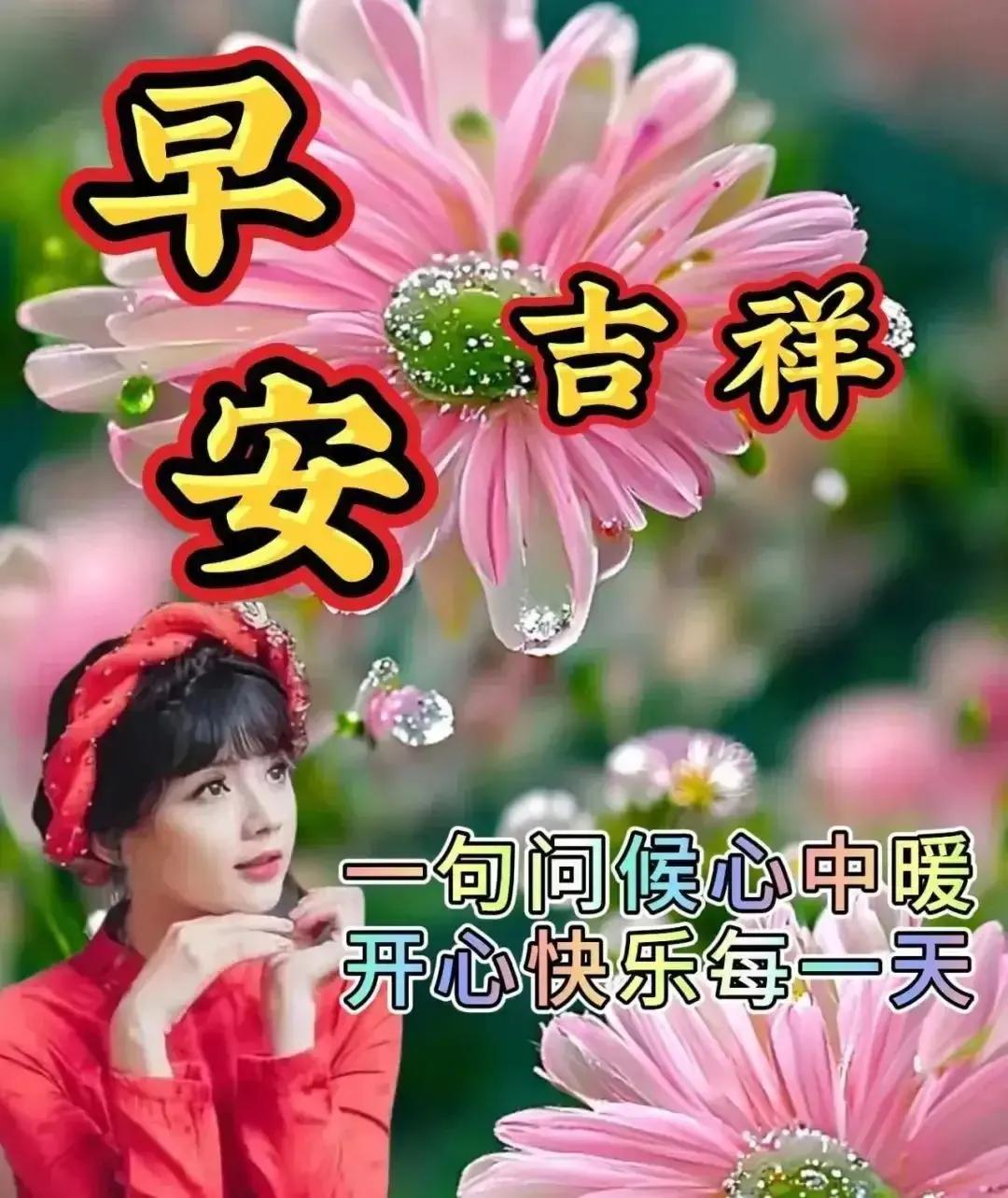 2023年02月27日星期一农历:癸卯年【兔年】二月初八八九第5天