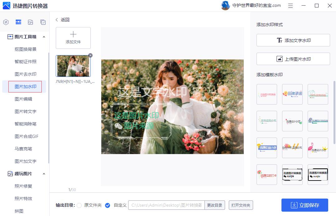 辛辛苦苦自己拍的图被盗,辛辛苦苦拍的图片被人盗用了咋办
