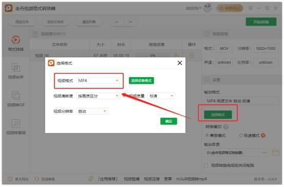 网页视频如何保存到电脑上,如何把网页上的视频导入电脑