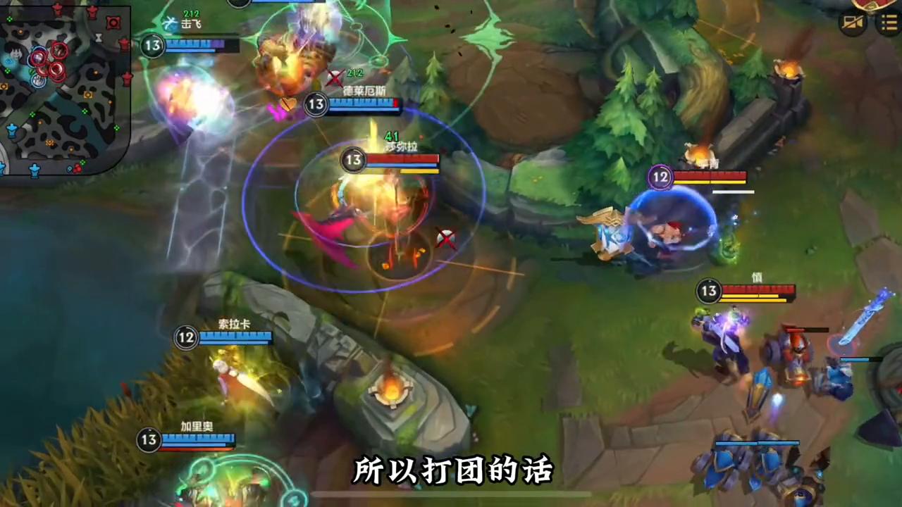 新手入门全辅助英雄教学之众星之子.索拉卡（奶妈）第八期