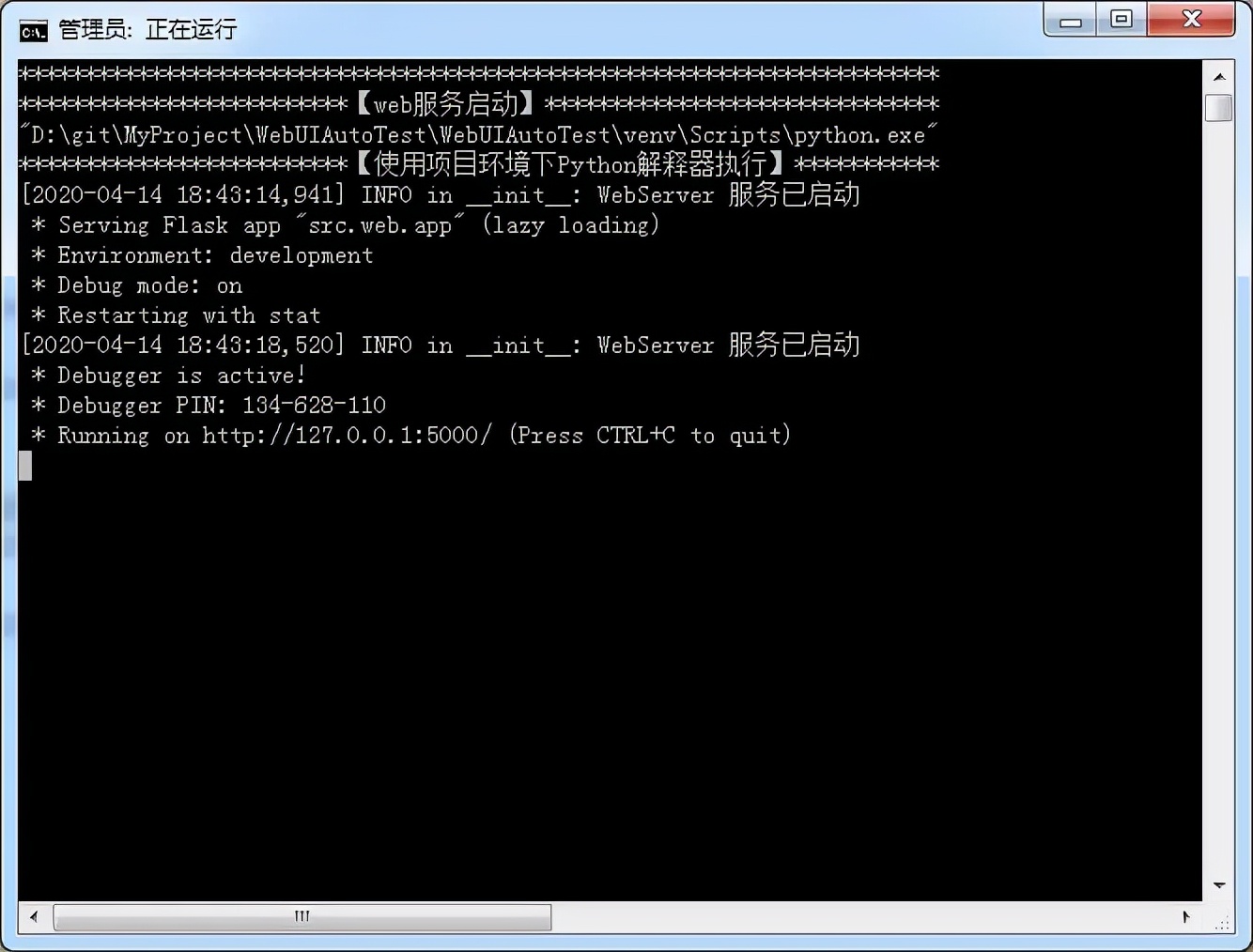 javaselenium自动化测试教程,软件测试selenium自动化测试