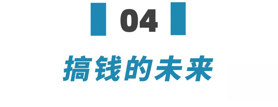 帮我从1万赚到100万的10部高分搞钱片单，分享给你，摆脱搞钱内耗