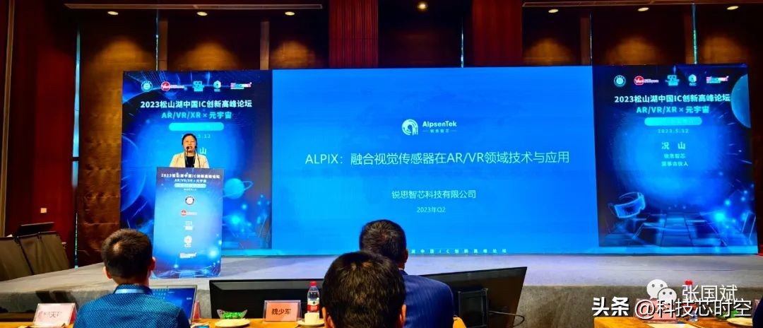 重磅！本土厂商发布领先全球的融合EVS和CIS的新型视觉传感器