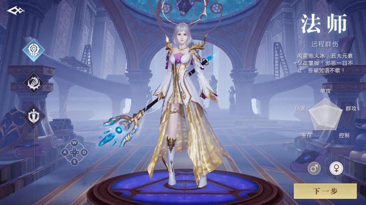 魔域手游2各职业技能详解,魔域手游2平民职业推荐最新