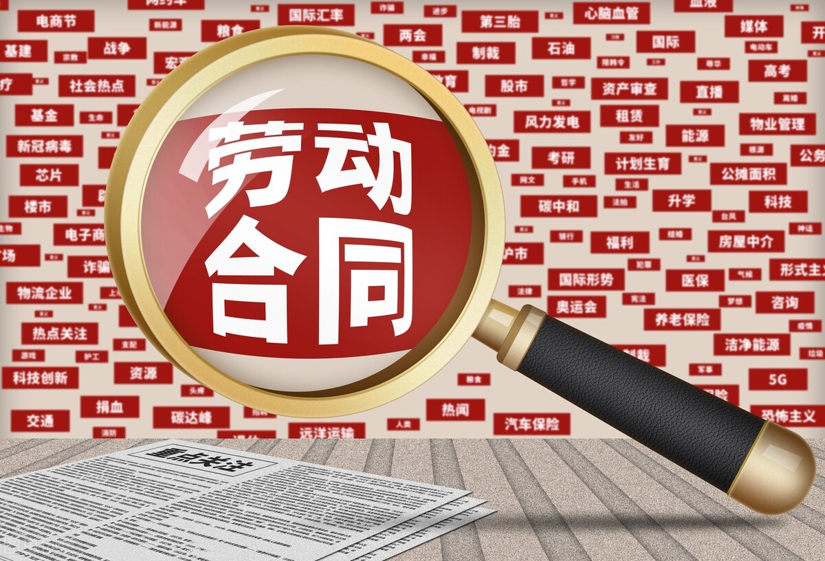 员工病假期间劳动合同到期怎么办,工伤认定期间员工合同到期怎么办