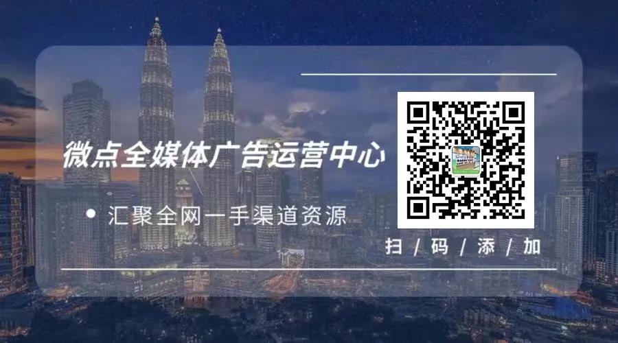房地产微信朋友圈推广方案,头条房地产信息流广告