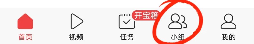 微头条收益申请入口,微头条怎样发才有收益