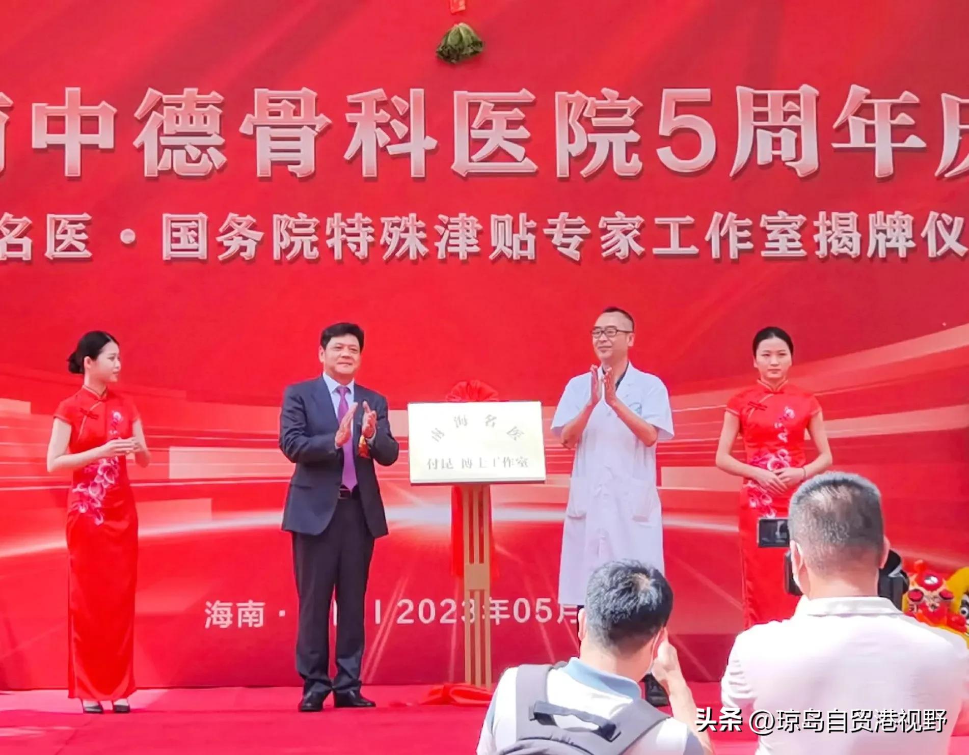 海口中德骨科医院可靠吗,海口中德骨科医院电话