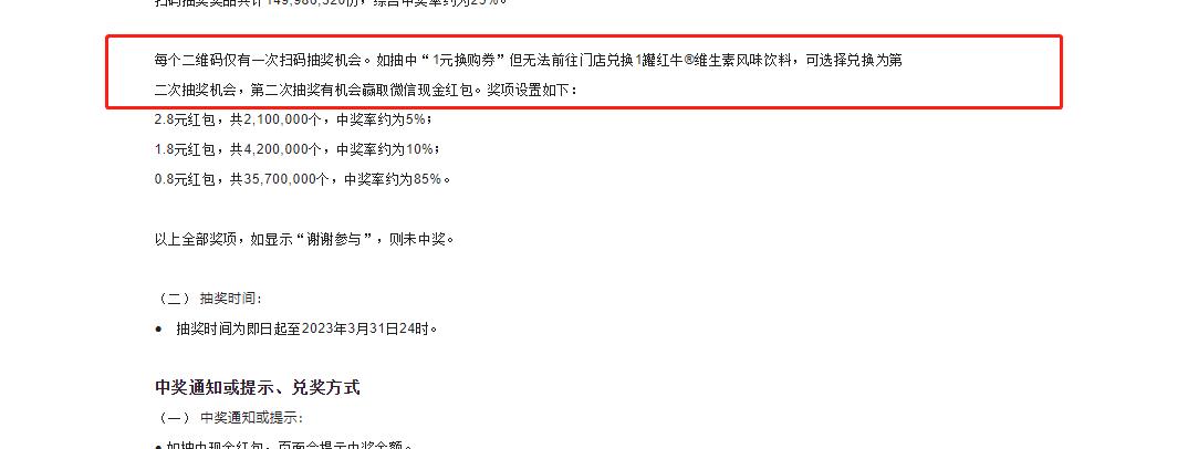 东鹏特饮和红牛哪个诱蜂好,东鹏特饮和红牛的口感有区别吗