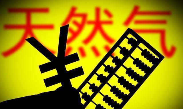 俄罗斯低估了中国的手笔，中方的阔绰，将欧洲天然气订单比下去了