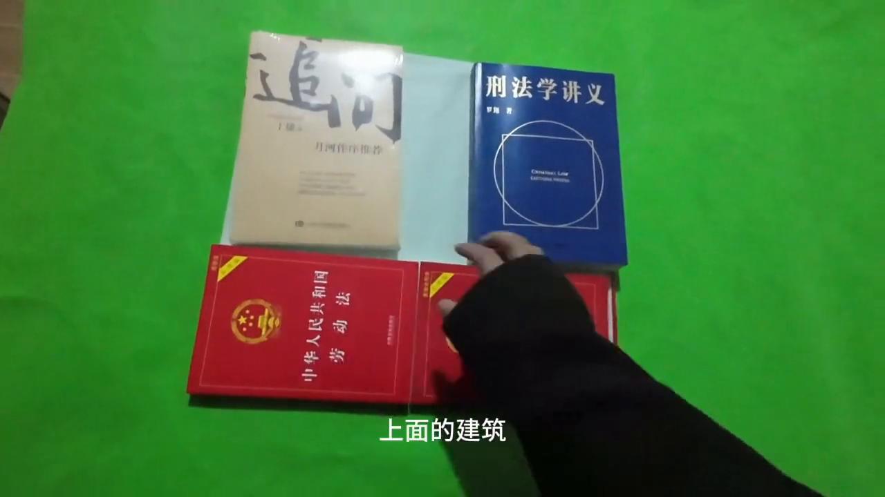 很多人不知道*迁拆**法是怎么规定的，所以越拆越穷