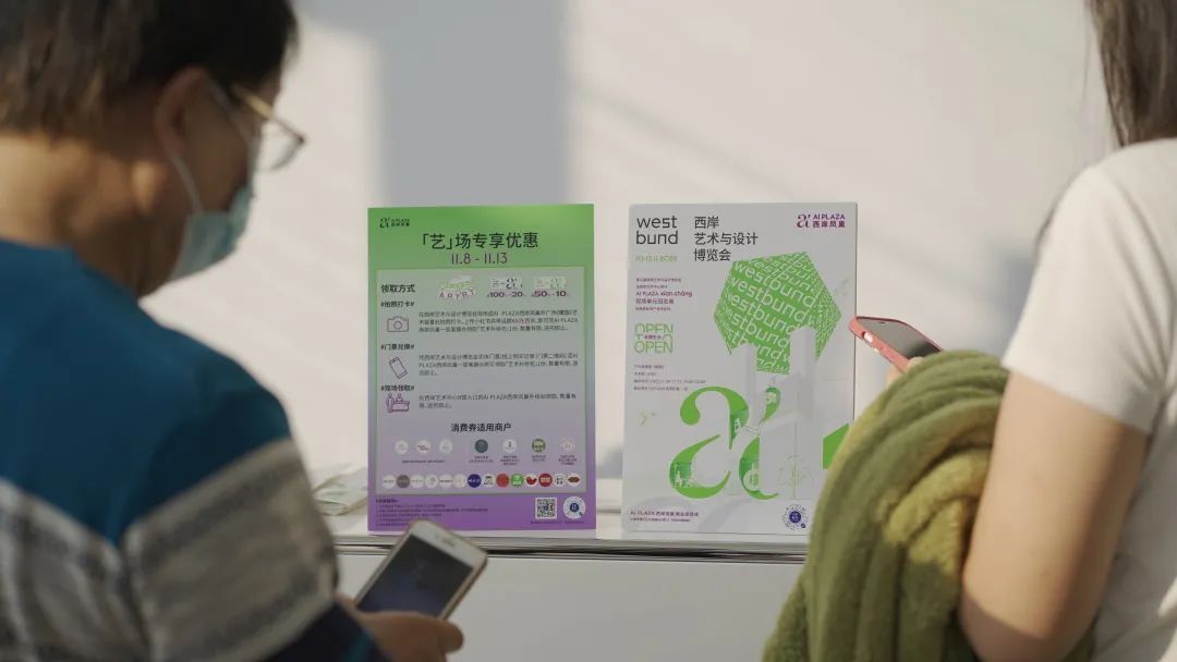 上海西岸推荐,上海西岸为什么叫西岸