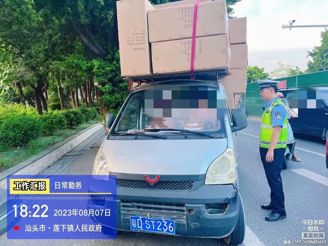 货车交通违法行为有哪些,货车违法行为整治规定