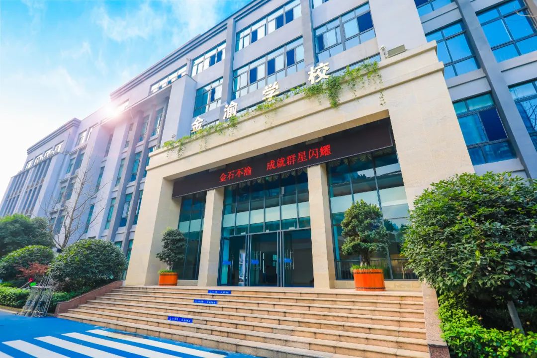 万州区集团化办学,重庆集团化办学的利与弊