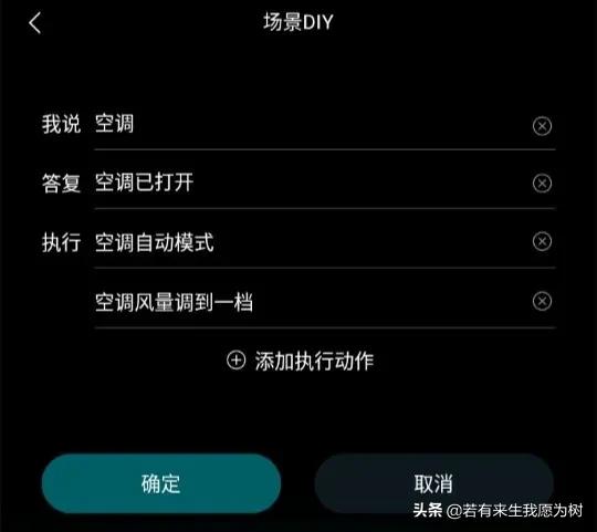 秦plusdmi电控系统,秦plusdmi智能上下电