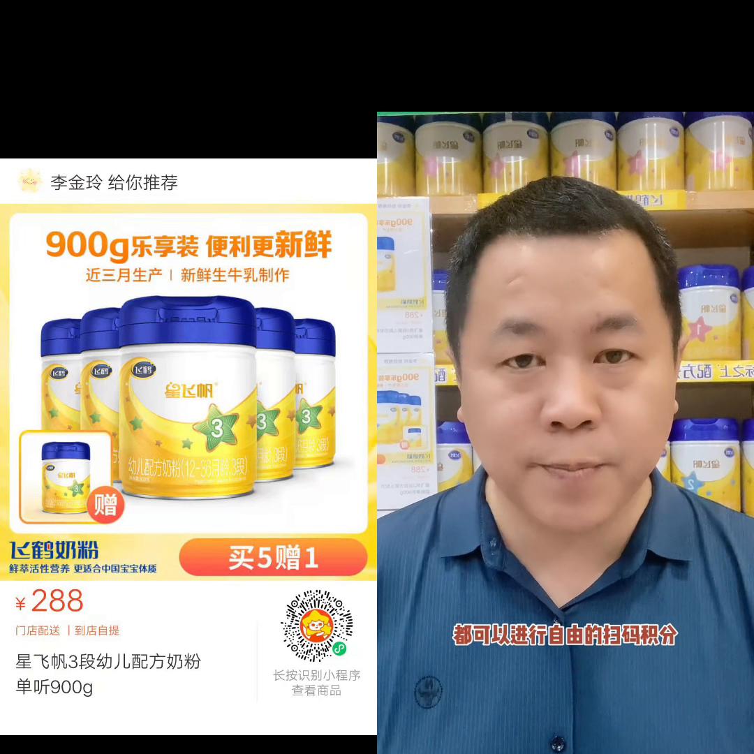 时代花园爱贝加母婴实体店,爱贝加母婴连锁门票