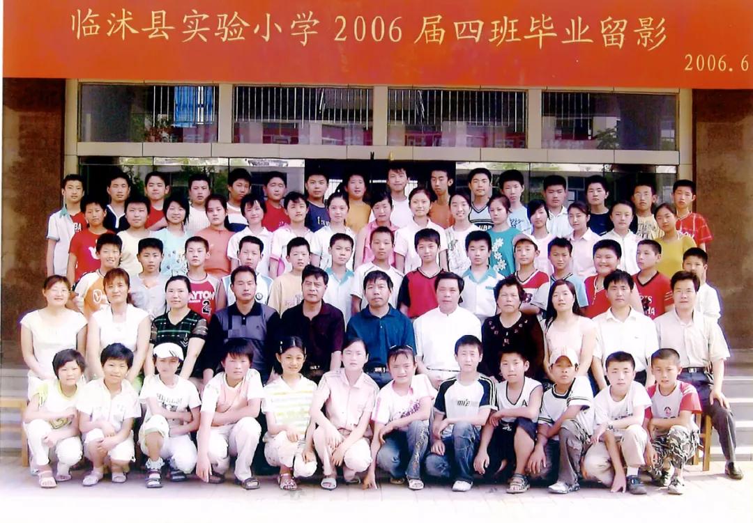 70年代临沭东白旄小学毕业照,历年临沭三小毕业照