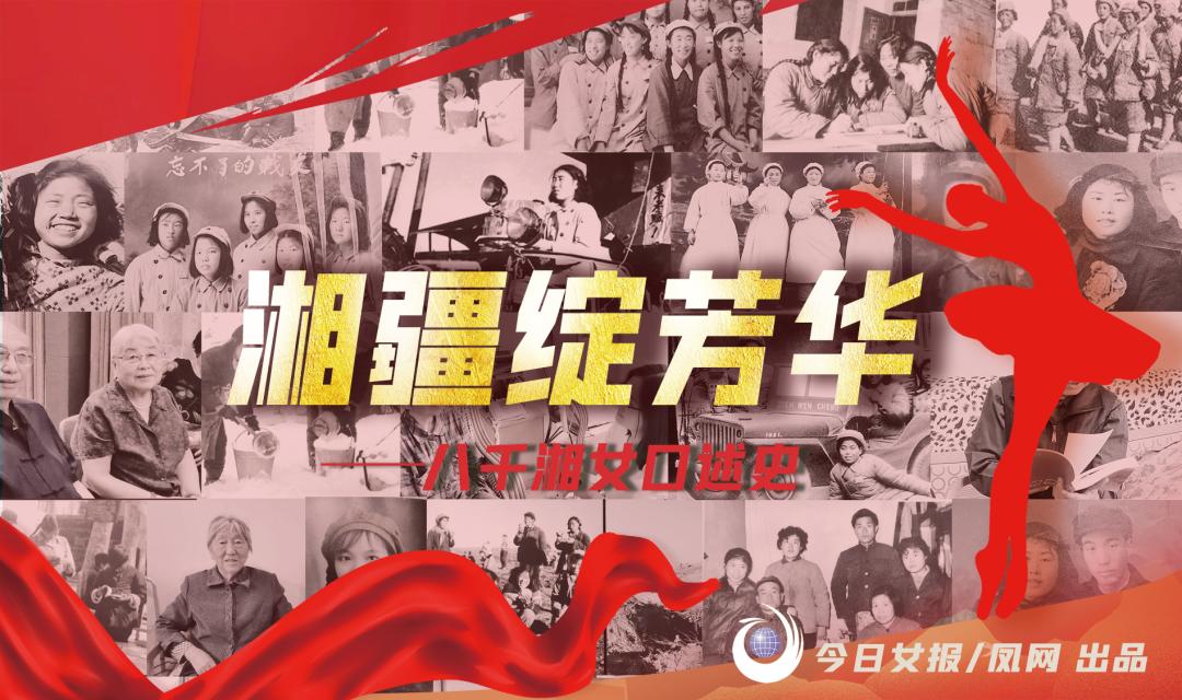 被作者选中首唱《*疆新**好》，她的歌声从*疆新**唱到了北京怀仁堂