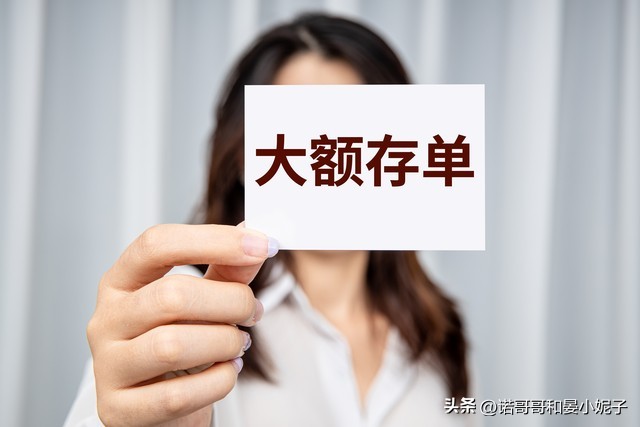 邮储银行大额存单利率表最新,邮储银行大额存单利率是多少最新