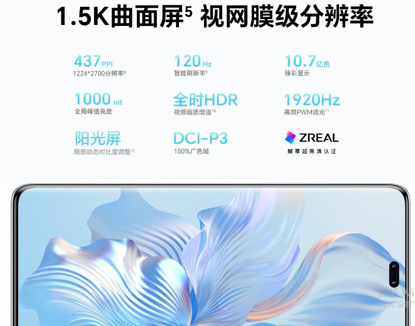 荣耀70pro与荣耀80pro哪个好,荣耀80和华为畅享70pro哪个好