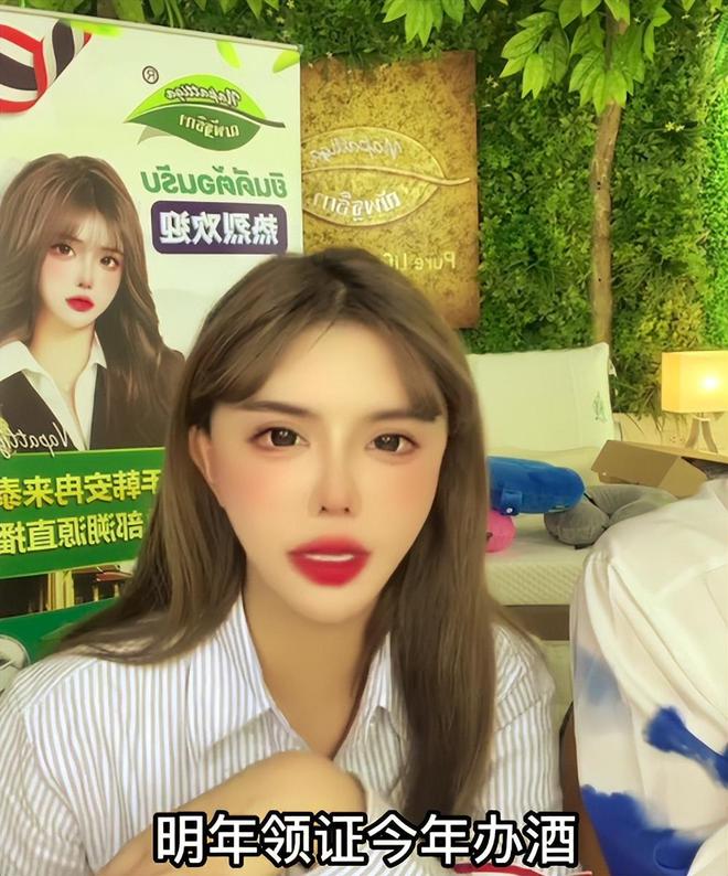 网红韩安冉四次结婚时间,网红韩安冉自曝将结婚