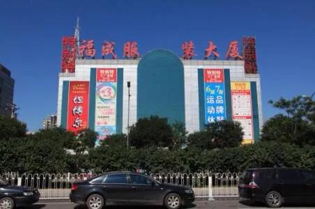 南中轴国际文化科技园落地大红门,北京大红门南中轴国际文化科技园