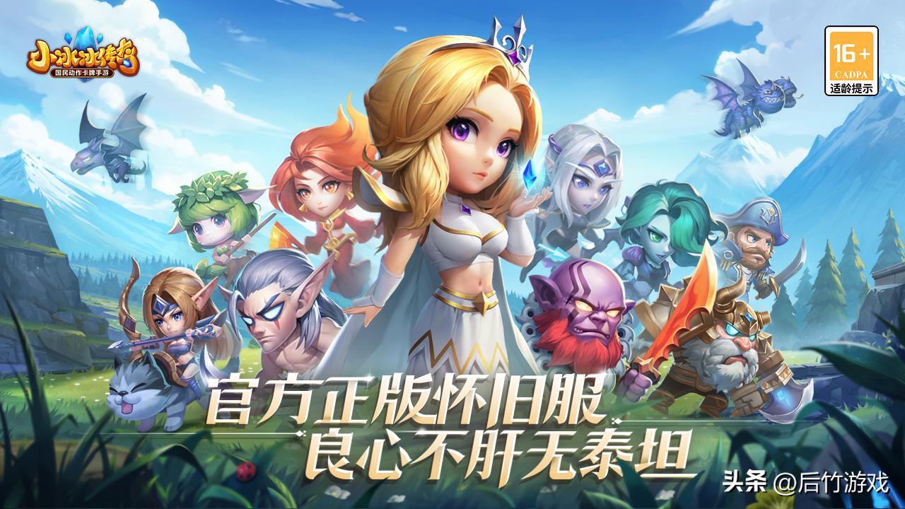 刀塔传奇怀旧服英雄觉醒,刀塔传奇怀旧服角色推荐