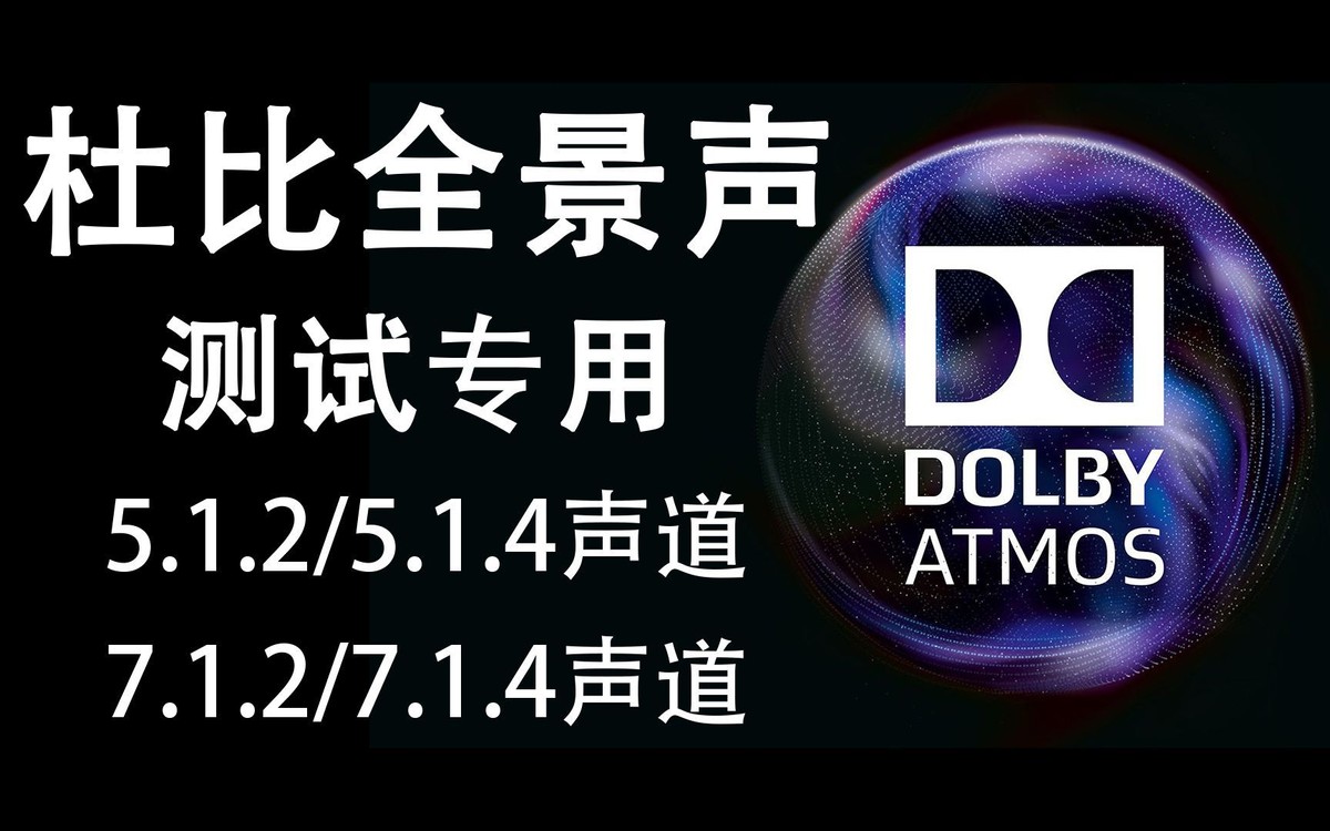 回音壁真的很坑吗,回音壁是不是功率越大效果越好