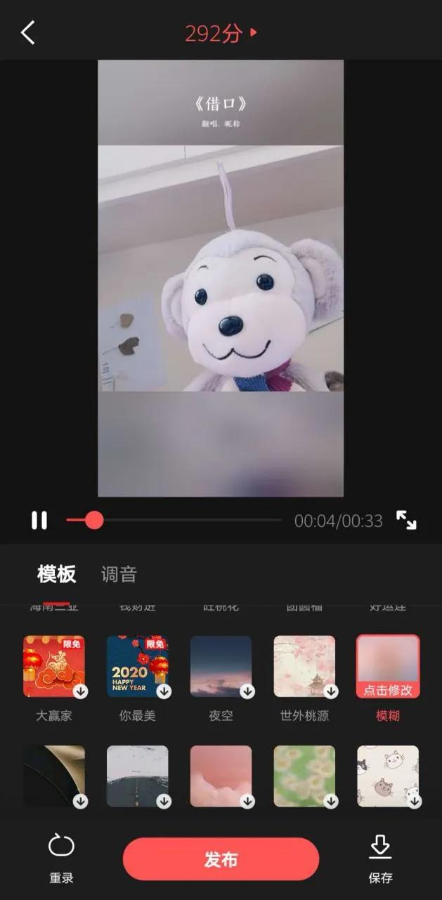 全民K歌升级新版本7.0之后，有哪些隐藏功能？