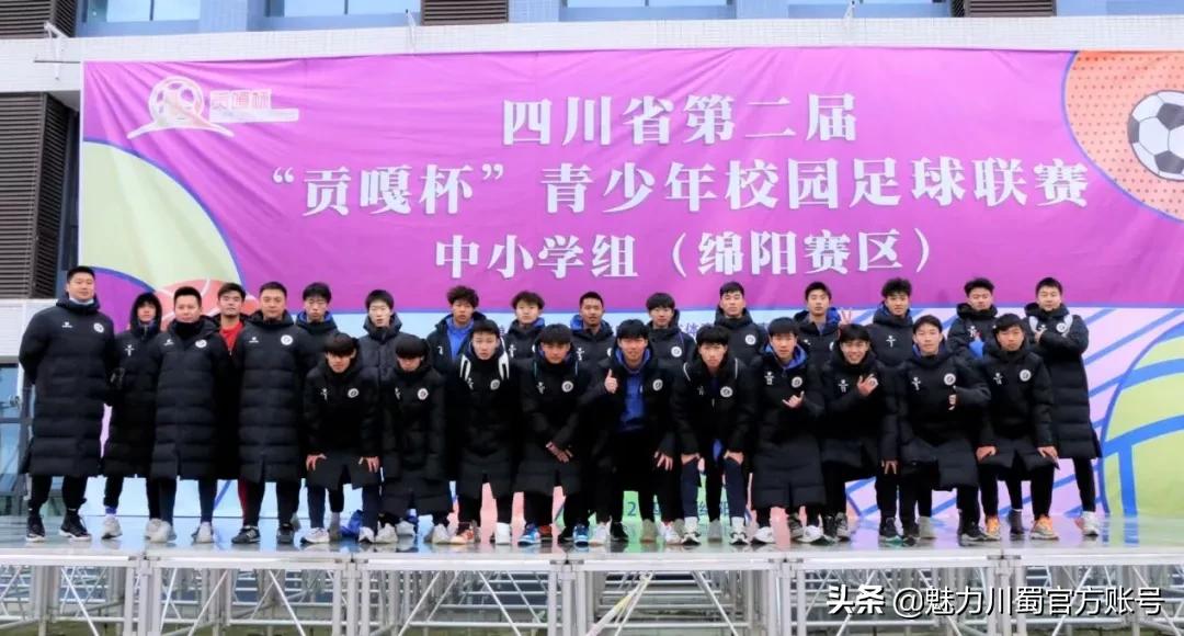 四战全胜国足,四战全胜中国队挺进四强