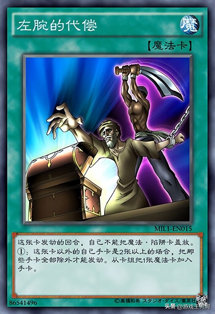 马利克守墓一族,马利克守墓卡组