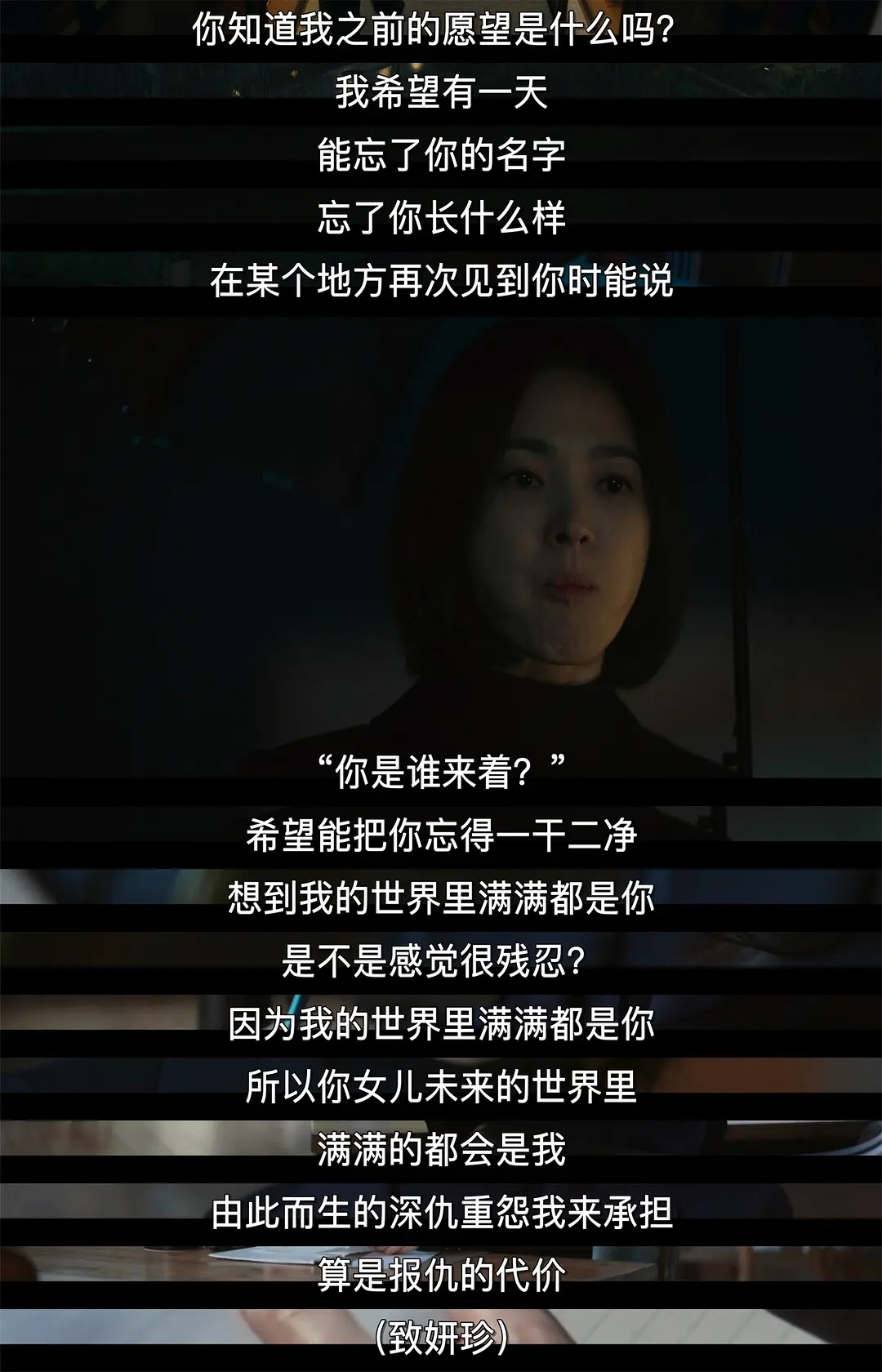 明天下午！19禁《黑暗荣耀》第二季开播，乔姐：欢迎来到我的地狱