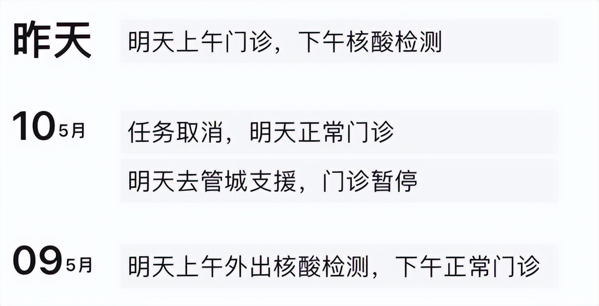 招聘核酸检测员一天一千,招聘核酸检测员一天多少钱