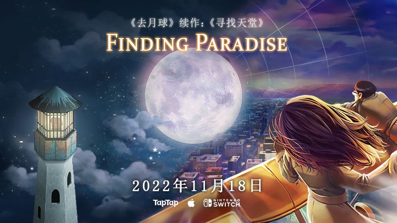 8月25日上线的新手游,7月12上线的新手游