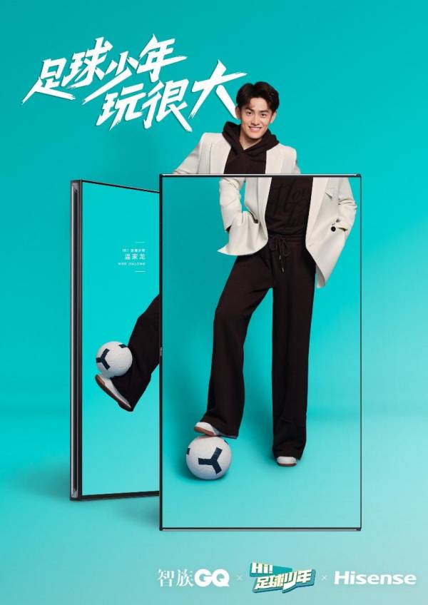 中国4名足球少年抵达卡塔尔,《GQ》放出荷尔蒙大片