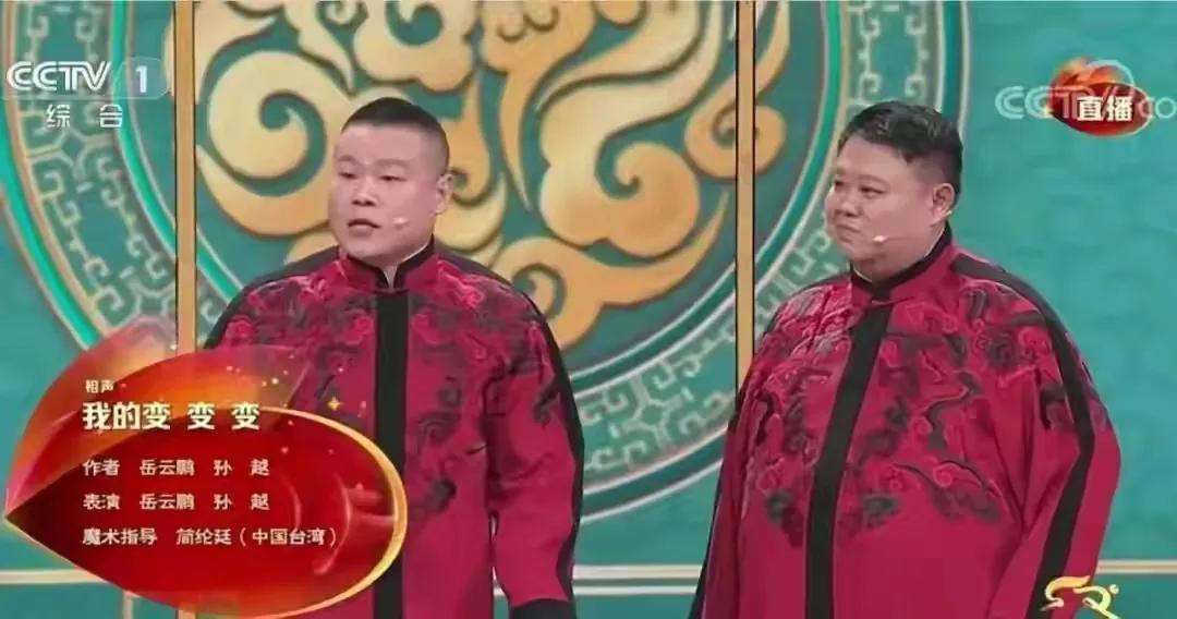 侯耀文大弟子贾伦直播视频,侯耀文说贾伦是大徒弟