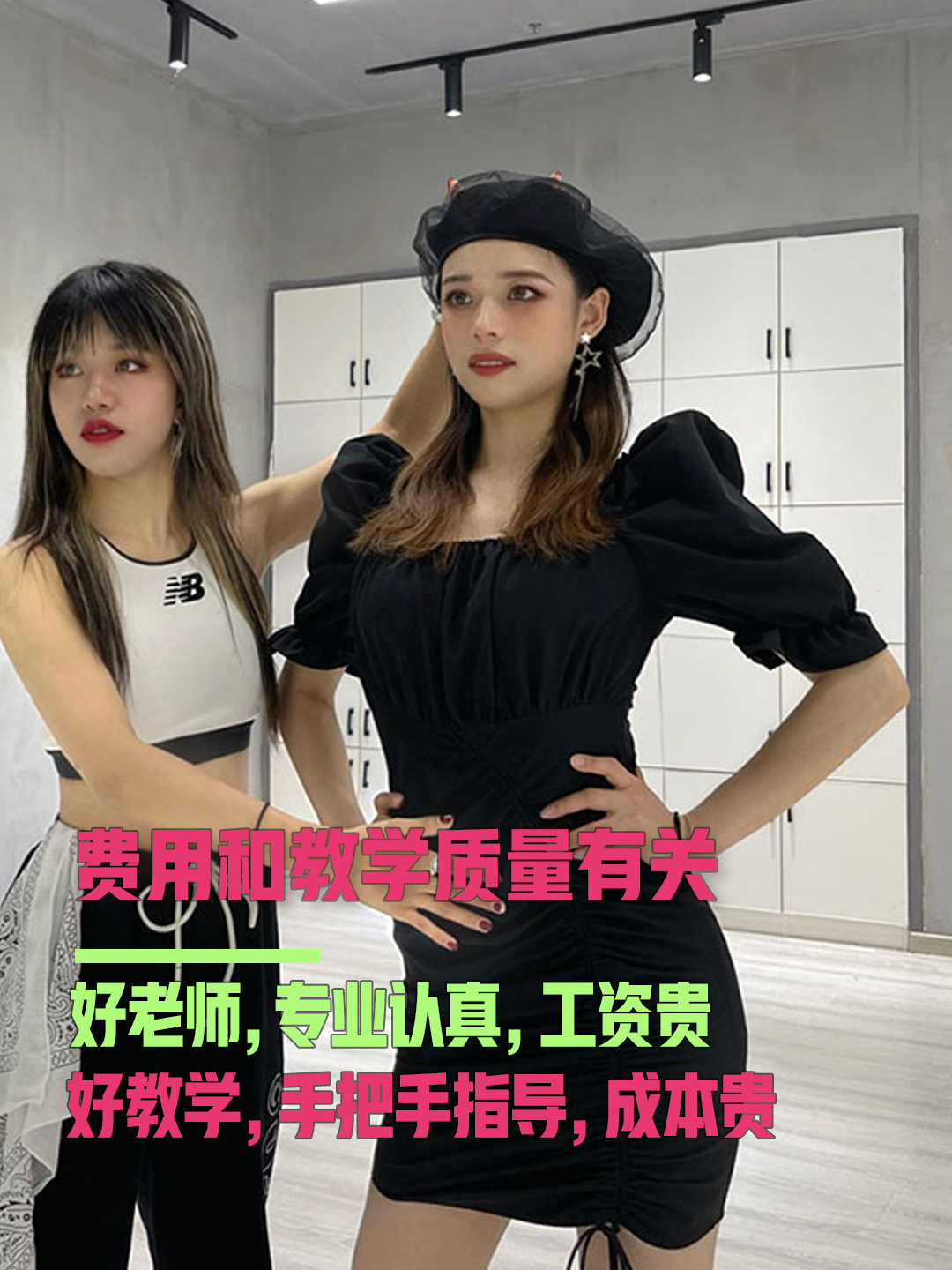 常州成人爵士舞培训班,天津成人爵士舞培训班