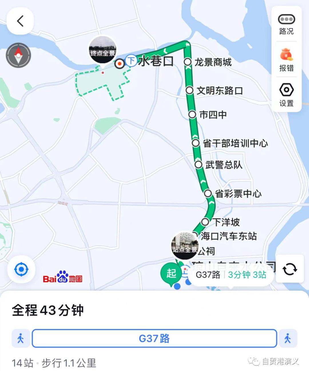 坐公交逛深圳,坐公交逛一个城