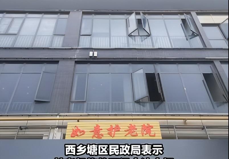 社区养老院为何遭业主抵制,小区引争议