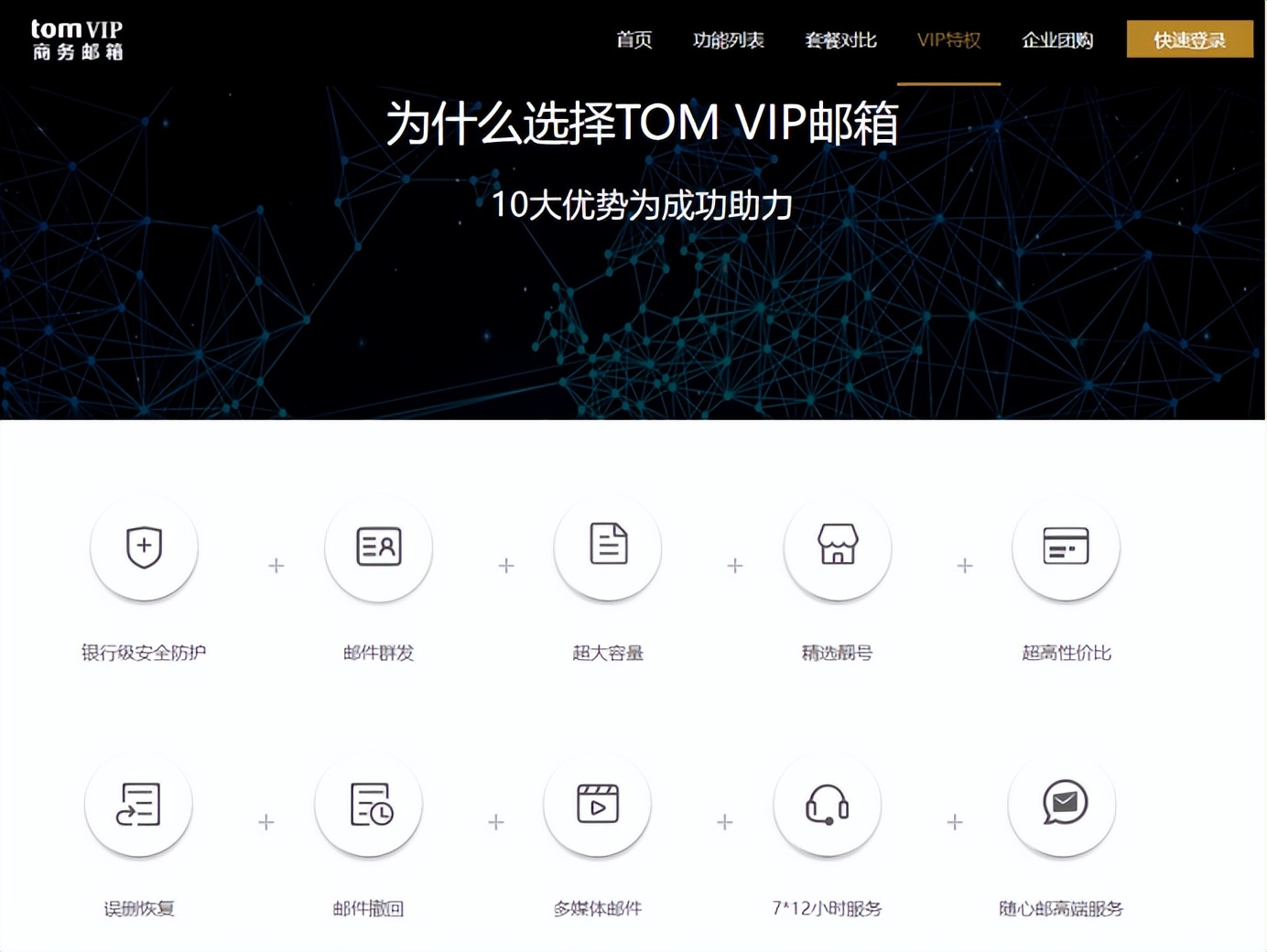 163.com邮箱注册申请,163.com邮箱登录入口网页版