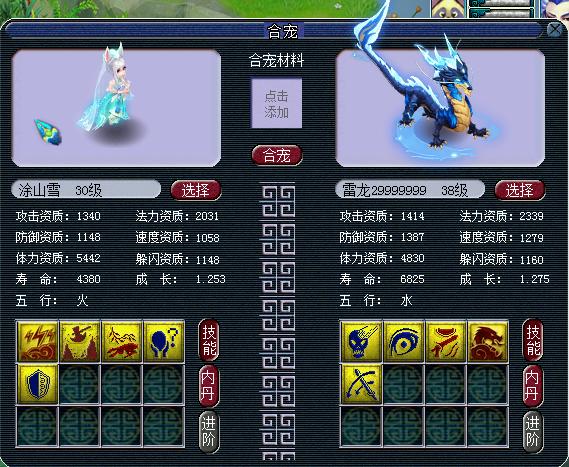 梦幻西游大唐官府新区打图,梦幻西游大唐官府新区冠军