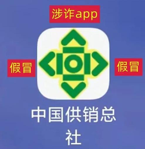 警惕！这10个互联网项目，有的跑路，有的上线就骗钱！请别上当！